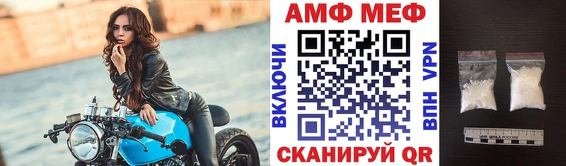KRAKEN рабочий сайт  Калач  Amphetamine VHQ 