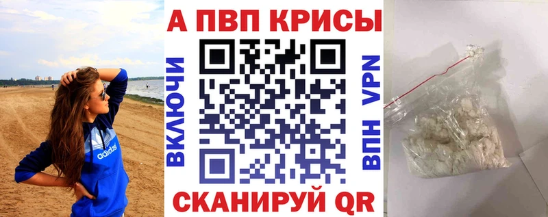 Alpha PVP VHQ  Калач 