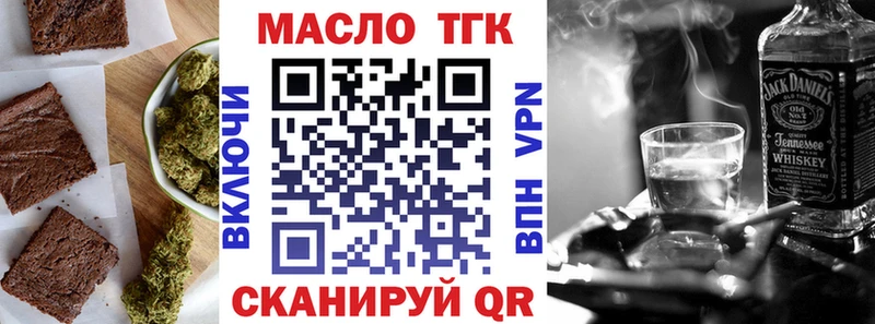 kraken как войти  Калач  Печенье с ТГК конопля  магазин продажи наркотиков 