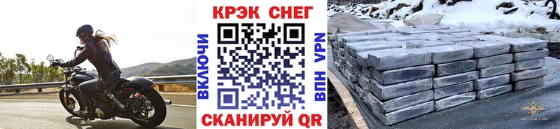 COCAIN Fish Scale  Калач 