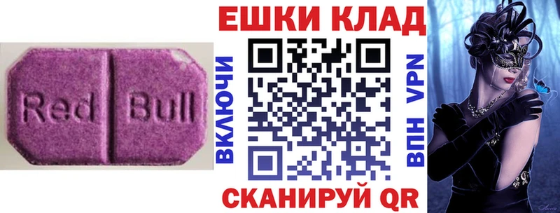 как найти закладки Калач Экстази 280 MDMA
