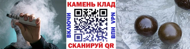 ГАШ hashish  OMG как войти  Калач  что такое наркотик 