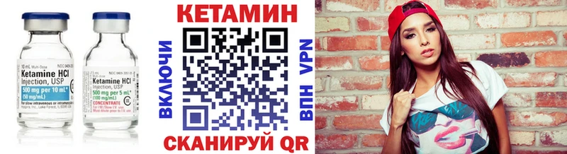 ОМГ ОМГ маркетплейс  Калач  Кетамин VHQ 