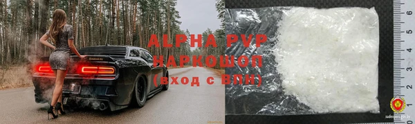 мет Абаза