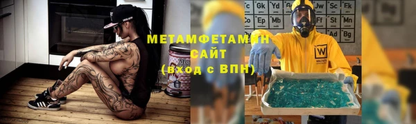 дживик Абдулино