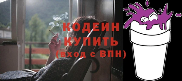 дживик Абдулино