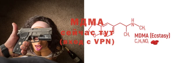прущий лед Алзамай