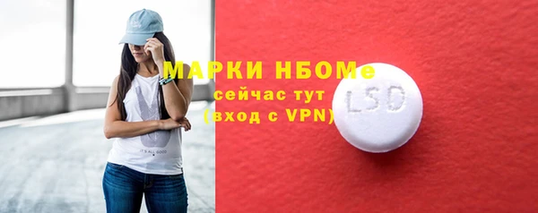спиды Абинск