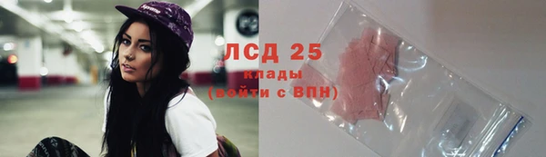 спиды Абинск