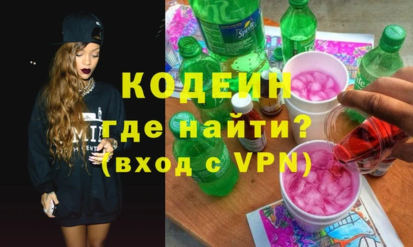 мет Абаза