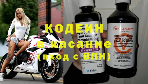 спиды Абинск