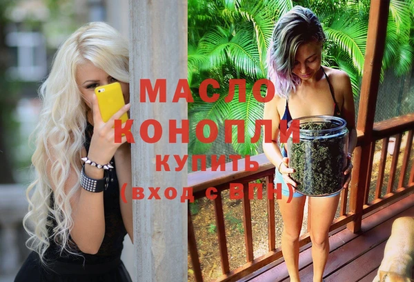 спиды Абинск
