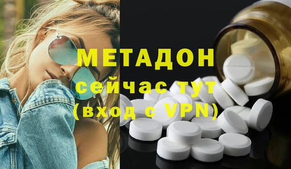 мет Абаза