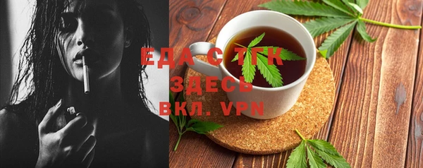 мет Абаза