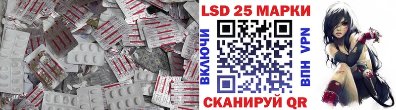 ЛСД экстази ecstasy  Калач 