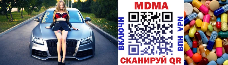 MDMA Molly  ссылка на мегу рабочий сайт  Калач 