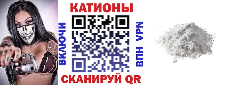 Мефедрон mephedrone  где купить наркоту  Калач 