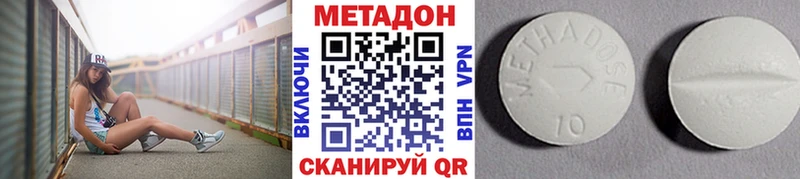 МЕТАДОН мёд Калач