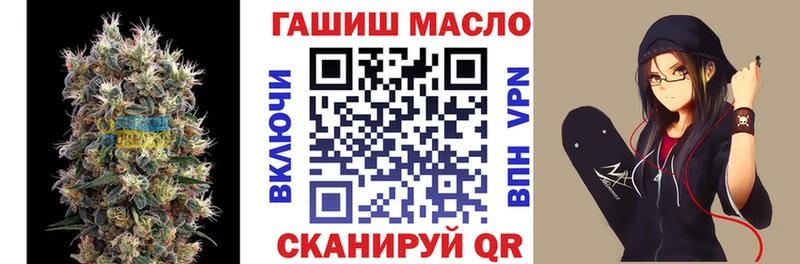 мега рабочий сайт  Калач  ТГК THC oil 