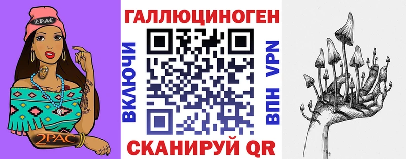 Галлюциногенные грибы прущие грибы  мега зеркало  Калач 