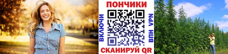 Марихуана марихуана Калач