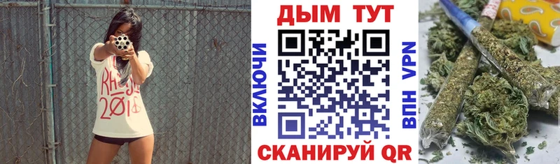 Бошки марихуана Bruce Banner  Калач 